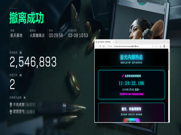 三角洲fo辅助十人团软件效果